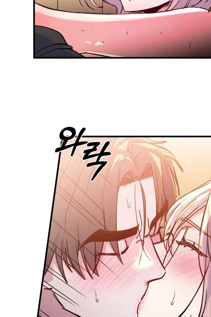 Freshman Yulmoo’s Club Life Chapter 13 - Page 44