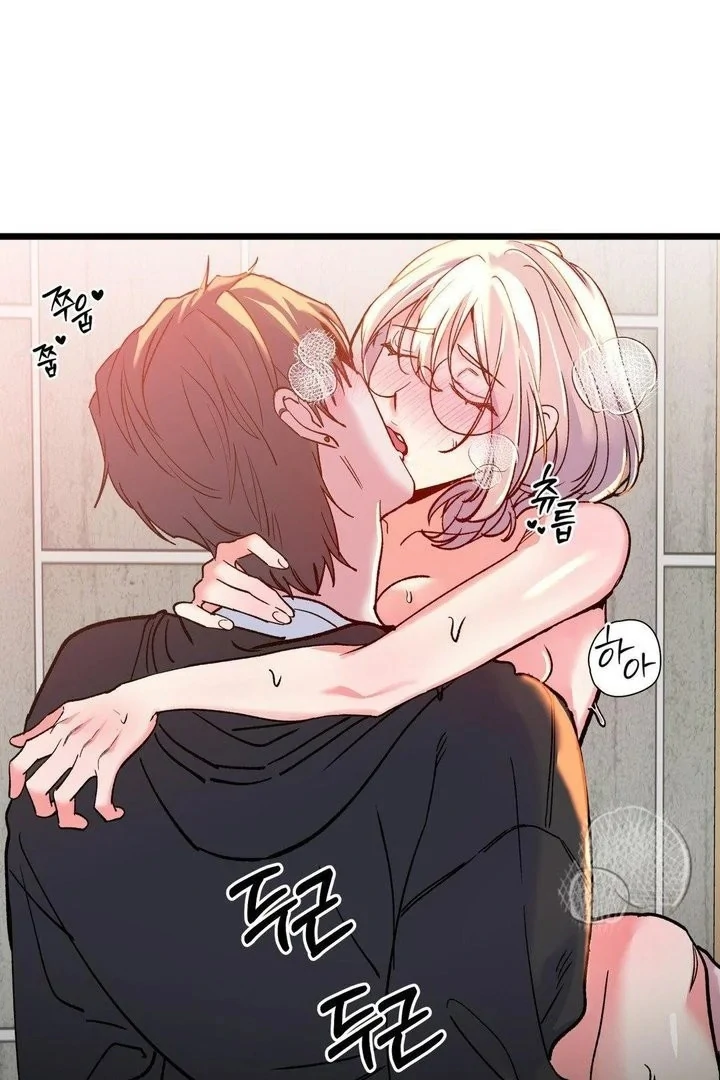 Freshman Yulmoo’s Club Life Chapter 13 - Page 46