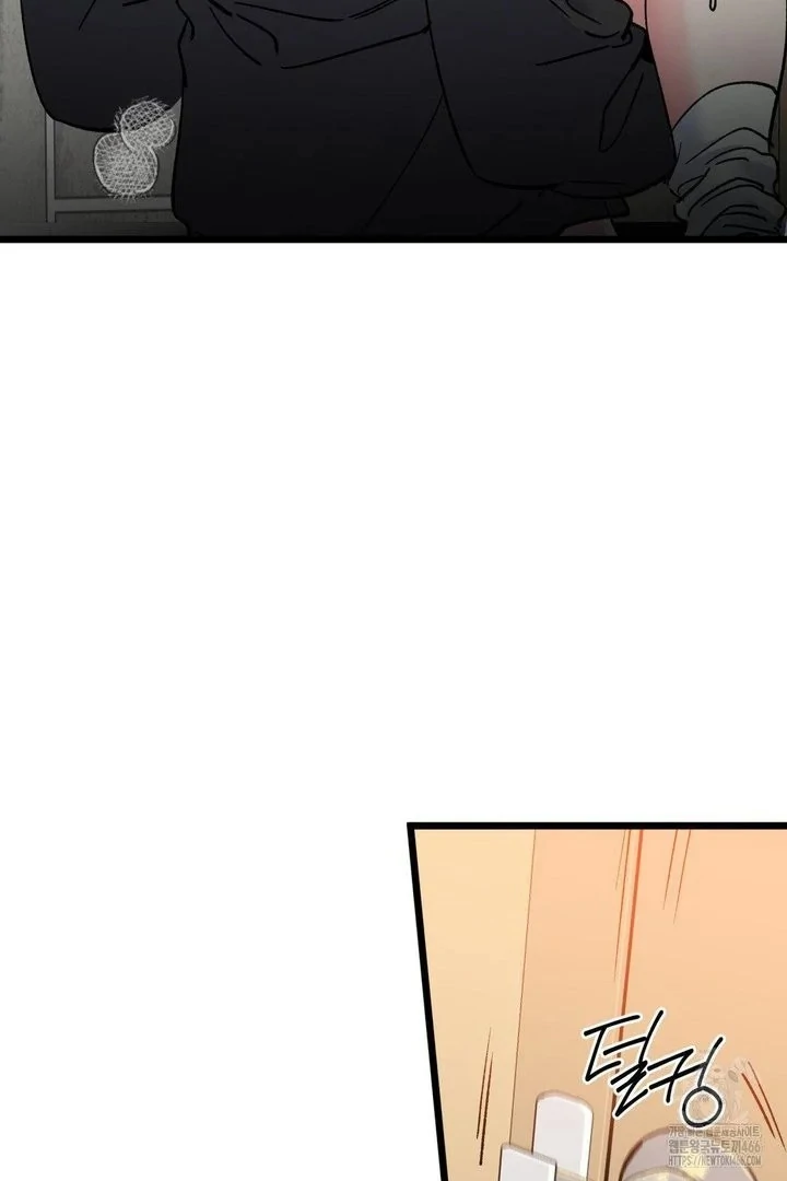 Freshman Yulmoo’s Club Life Chapter 13 - Page 47