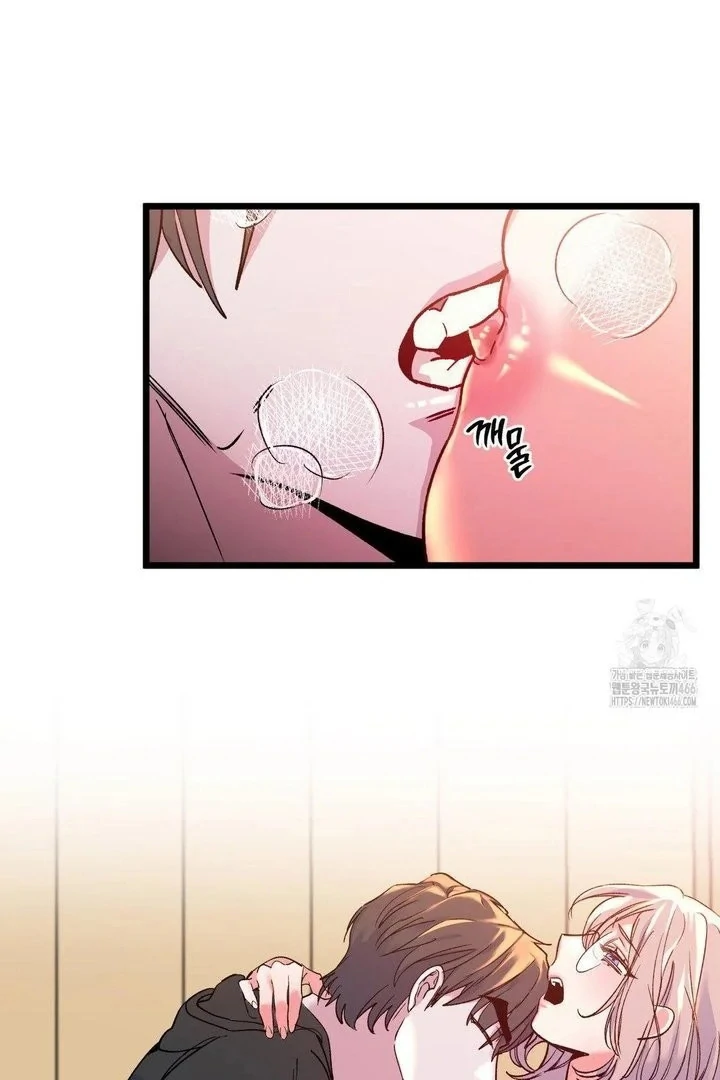 Freshman Yulmoo’s Club Life Chapter 13 - Page 61