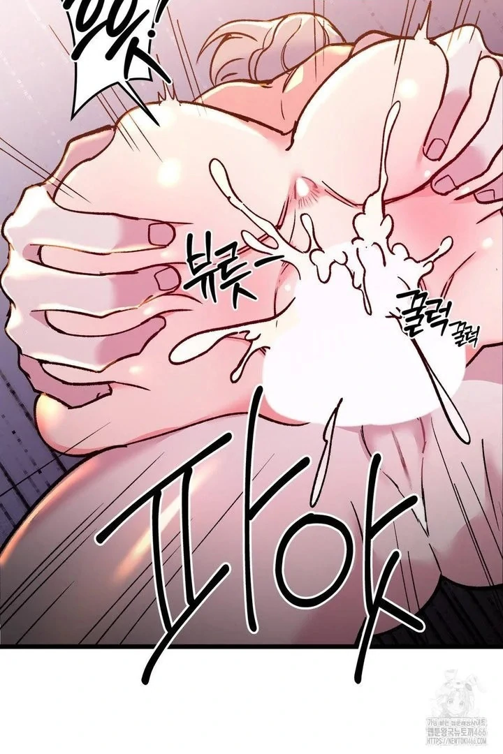 Freshman Yulmoo’s Club Life Chapter 13 - Page 66