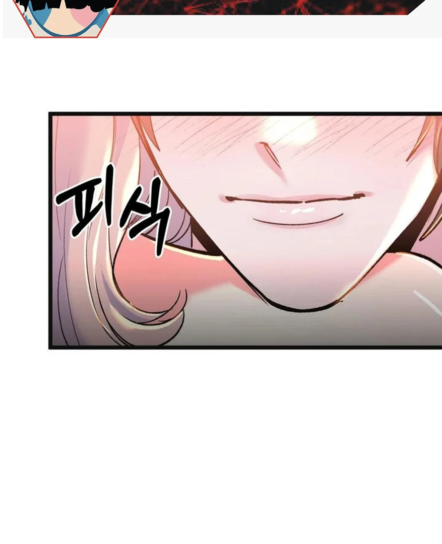 Freshman Yulmoo’s Club Life Chapter 14 - Page 26