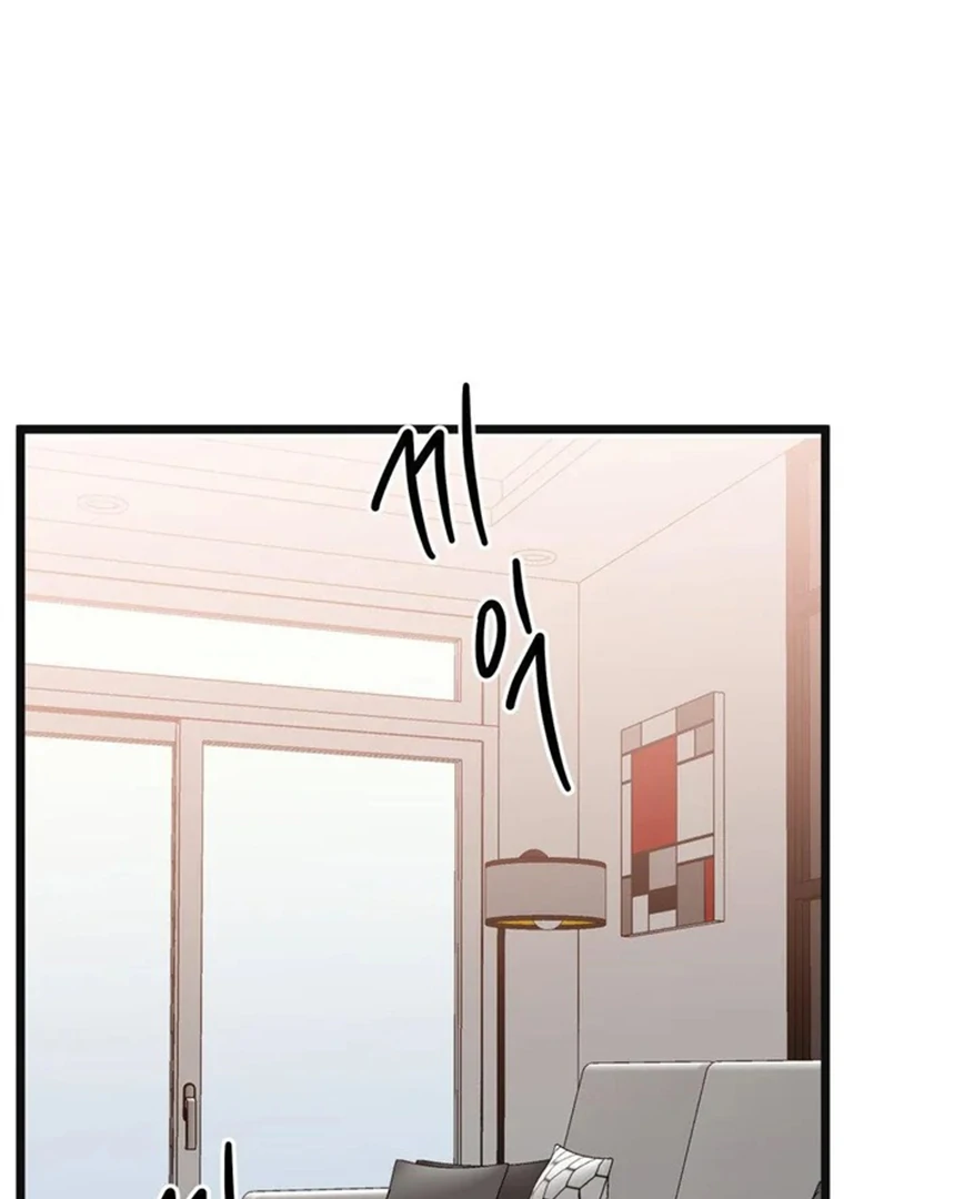 Freshman Yulmoo’s Club Life Chapter 14 - Page 30