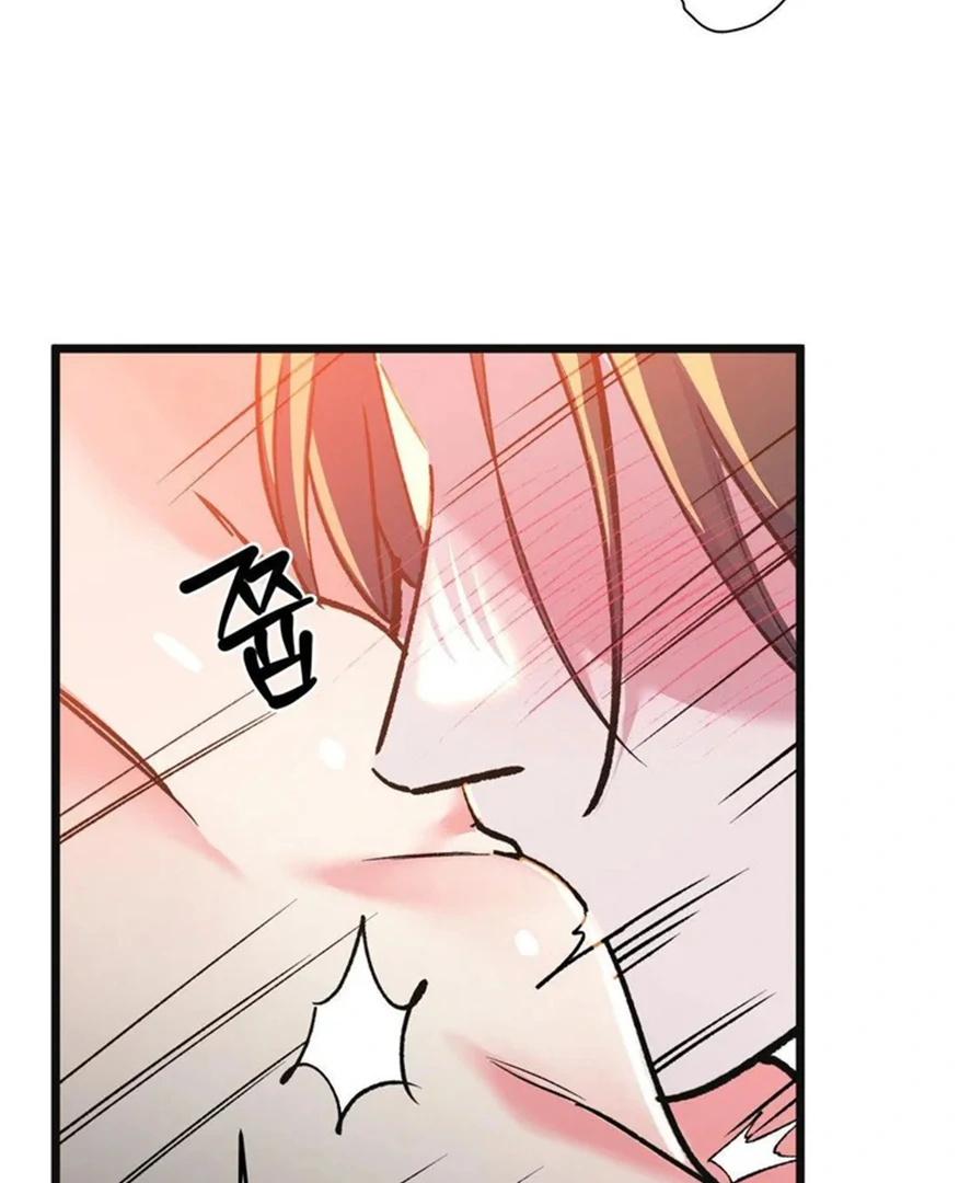 Freshman Yulmoo’s Club Life Chapter 14 - Page 6