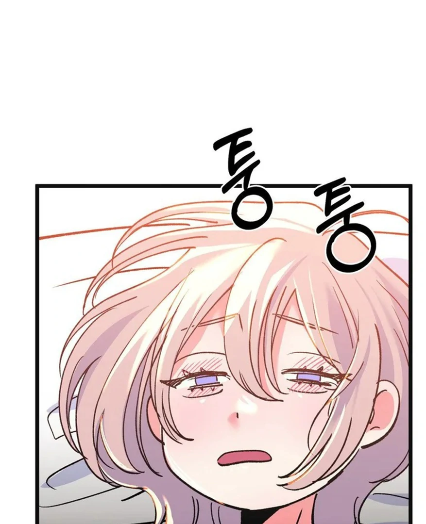 Freshman Yulmoo’s Club Life Chapter 14 - Page 56