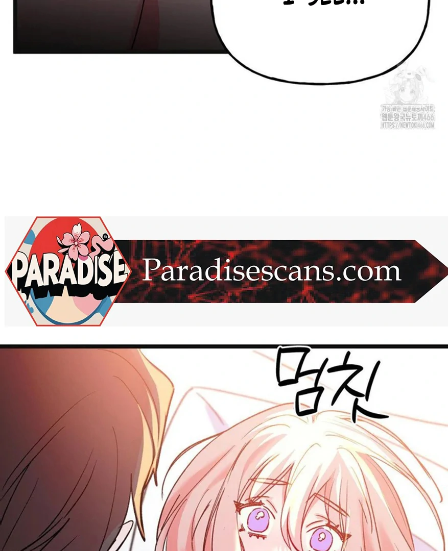 Freshman Yulmoo’s Club Life Chapter 14 - Page 68