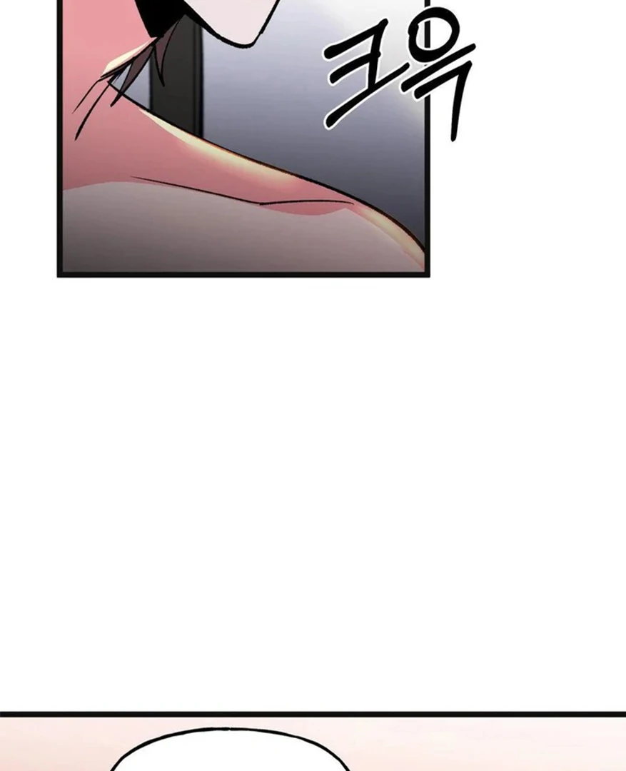 Freshman Yulmoo’s Club Life Chapter 14 - Page 73