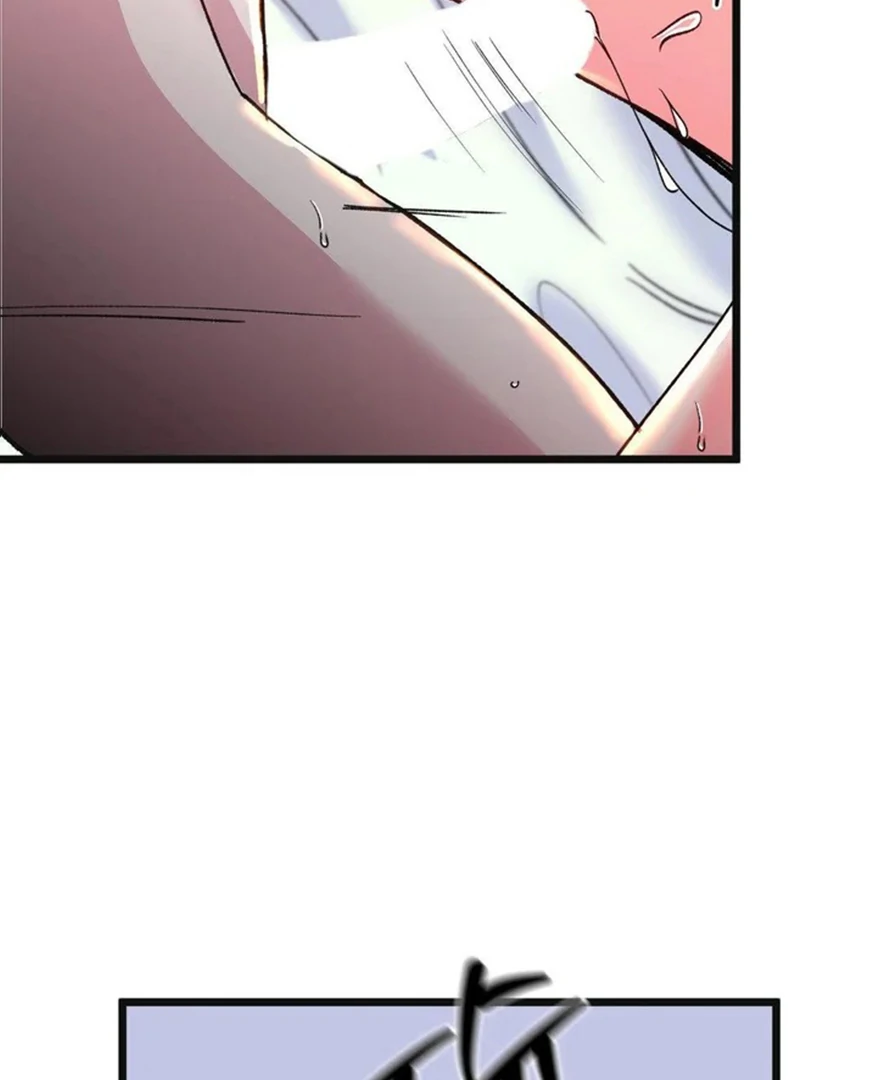 Freshman Yulmoo’s Club Life Chapter 14 - Page 78