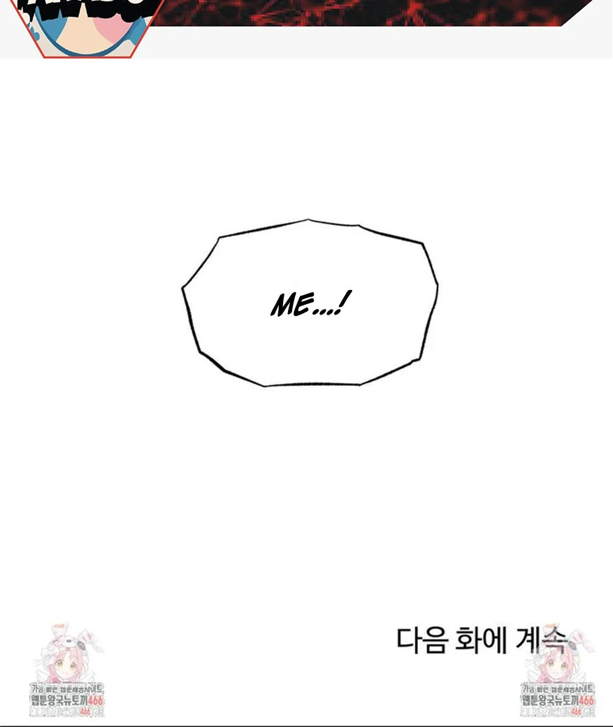 Freshman Yulmoo’s Club Life Chapter 14 - Page 88