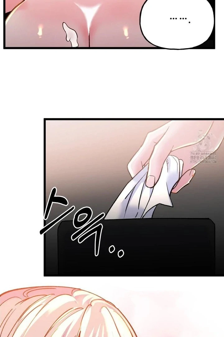 Freshman Yulmoo’s Club Life Chapter 15 - Page 13