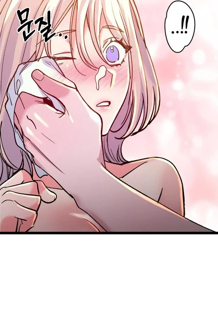 Freshman Yulmoo’s Club Life Chapter 15 - Page 14