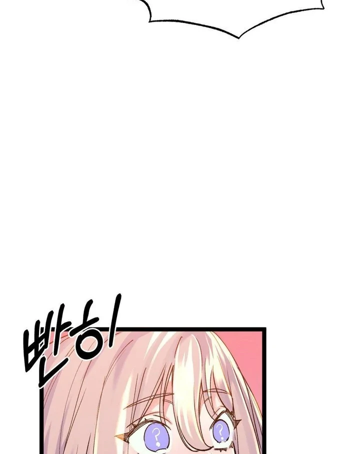 Freshman Yulmoo’s Club Life Chapter 15 - Page 19