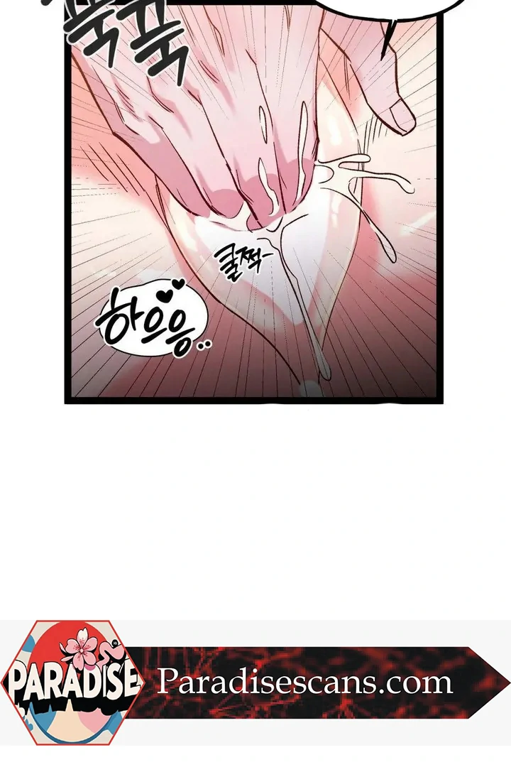 Freshman Yulmoo’s Club Life Chapter 15 - Page 45