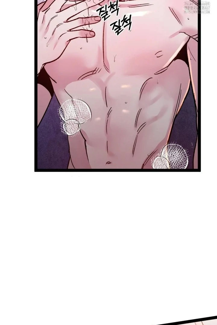 Freshman Yulmoo’s Club Life Chapter 15 - Page 53