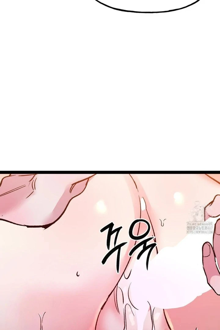 Freshman Yulmoo’s Club Life Chapter 15 - Page 55