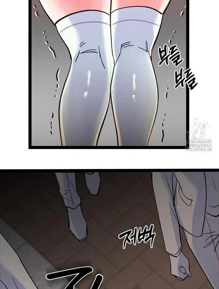 Freshman Yulmoo’s Club Life Chapter 15 - Page 66