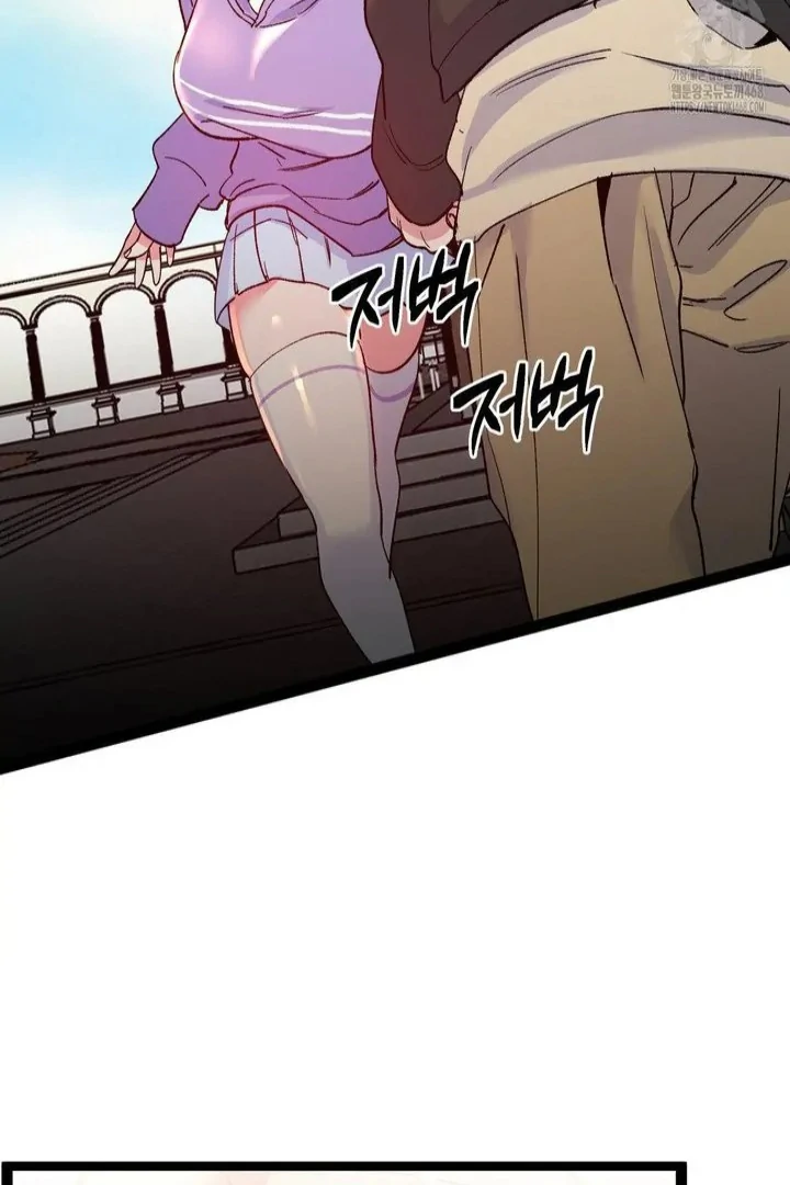Freshman Yulmoo’s Club Life Chapter 16 - Page 32