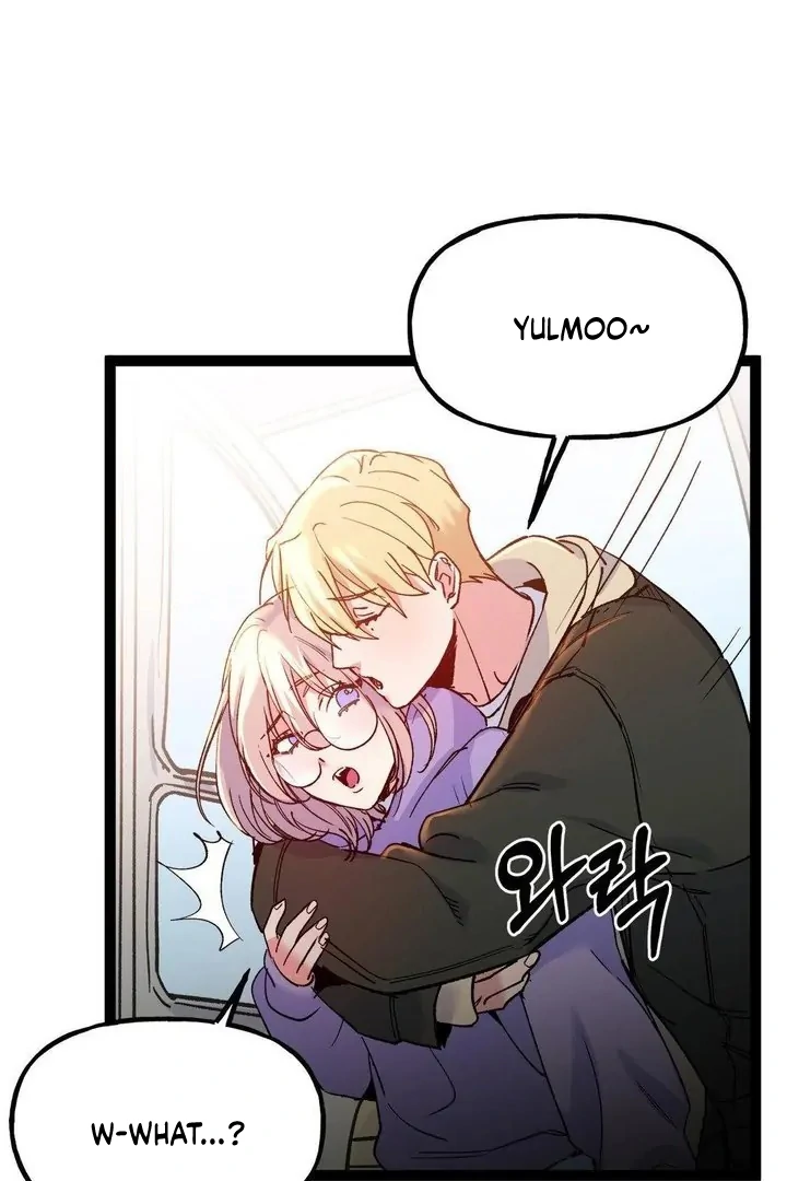 Freshman Yulmoo’s Club Life Chapter 16 - Page 47