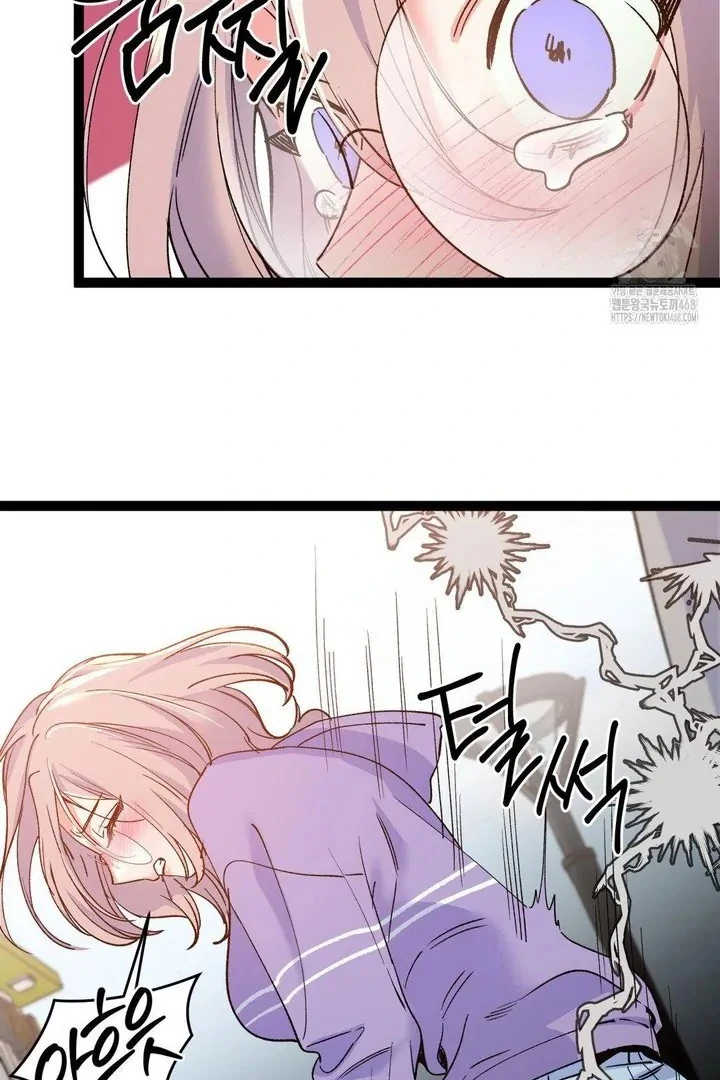 Freshman Yulmoo’s Club Life Chapter 16 - Page 7