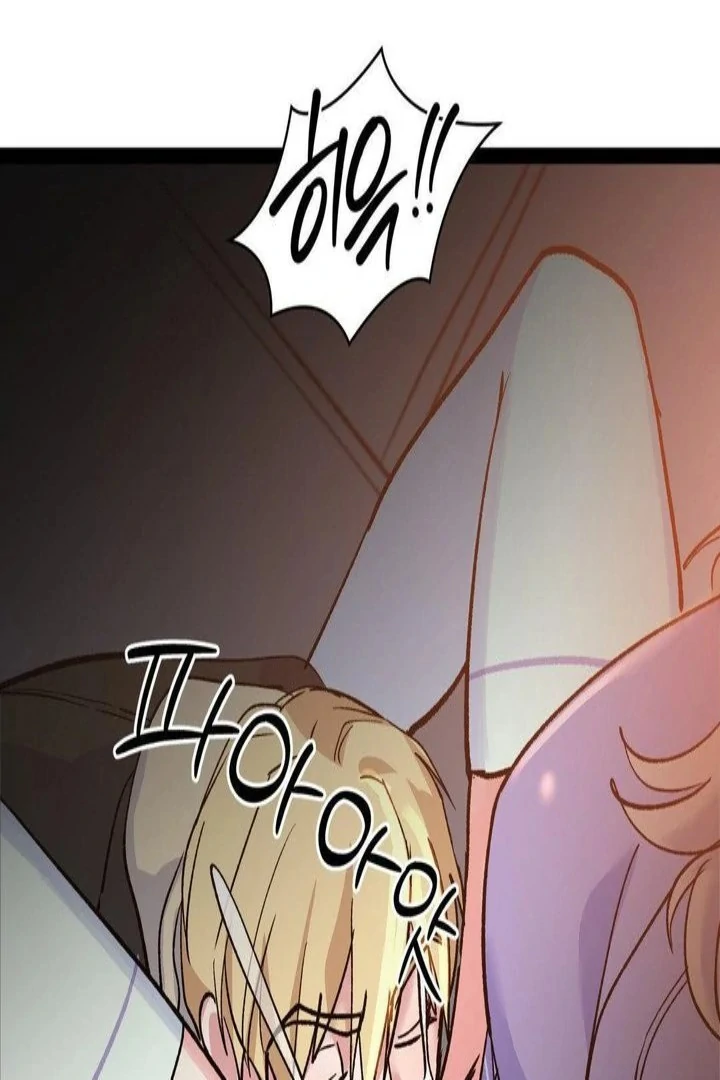 Freshman Yulmoo’s Club Life Chapter 16 - Page 61
