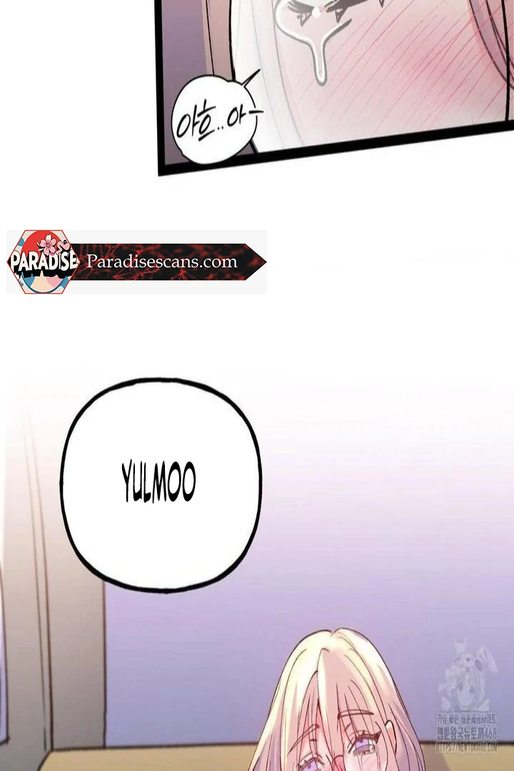 Freshman Yulmoo’s Club Life Chapter 16 - Page 72