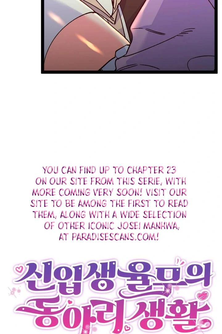 Freshman Yulmoo’s Club Life Chapter 17 - Page 11
