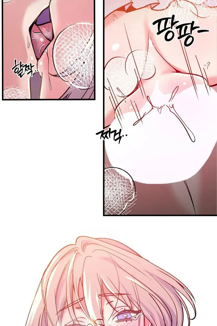 Freshman Yulmoo’s Club Life Chapter 18 - Page 52