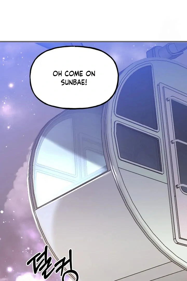 Freshman Yulmoo’s Club Life Chapter 18 - Page 77