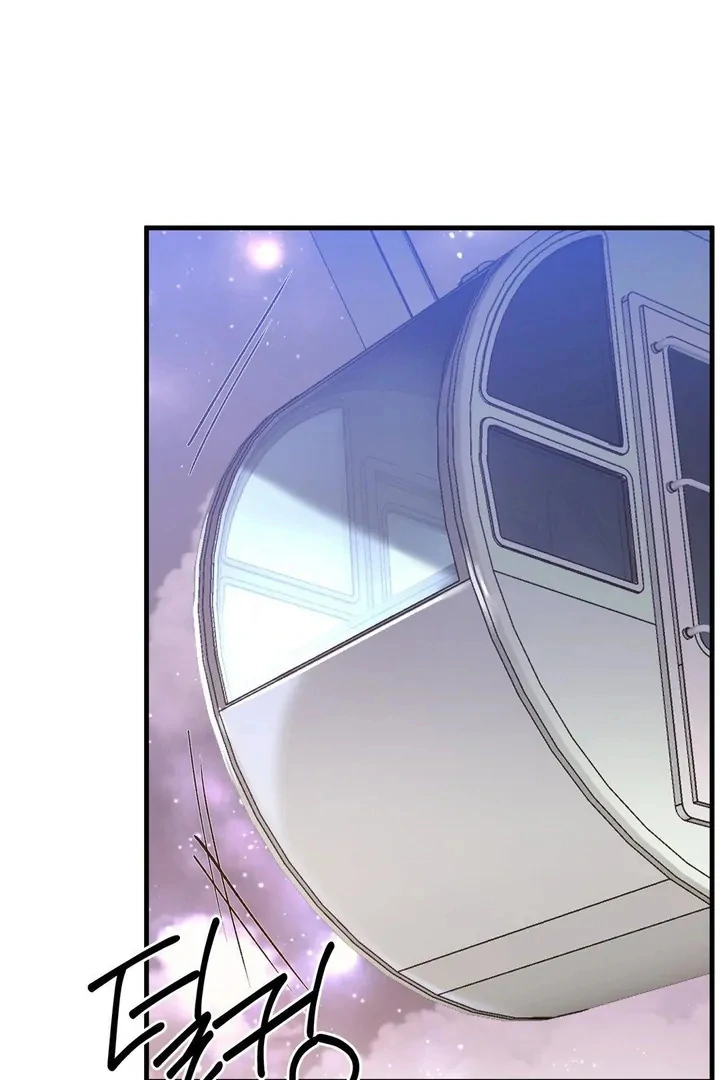Freshman Yulmoo’s Club Life Chapter 19 - Page 2