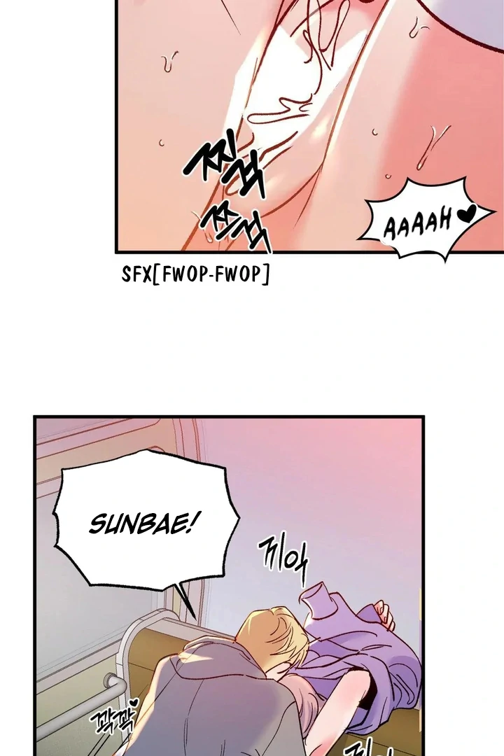 Freshman Yulmoo’s Club Life Chapter 19 - Page 12