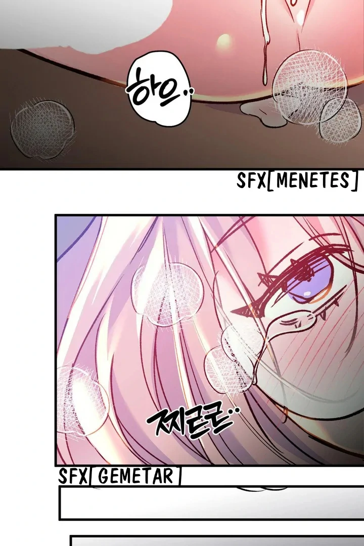 Freshman Yulmoo’s Club Life Chapter 19 - Page 16