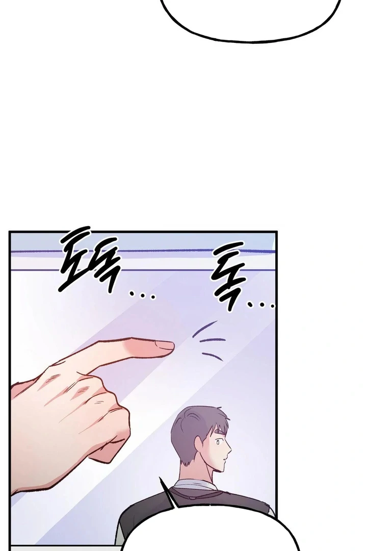 Freshman Yulmoo’s Club Life Chapter 19 - Page 24