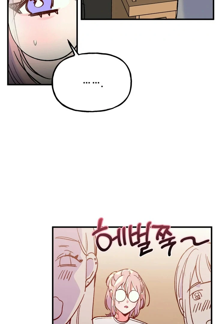 Freshman Yulmoo’s Club Life Chapter 19 - Page 40