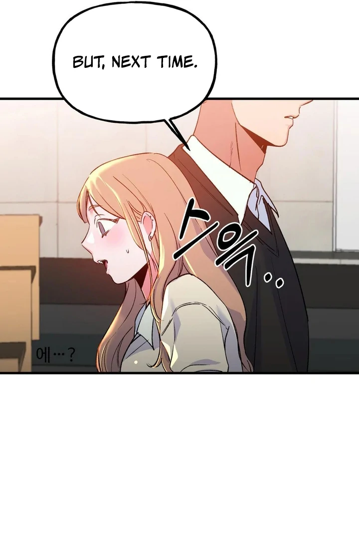 Freshman Yulmoo’s Club Life Chapter 19 - Page 58