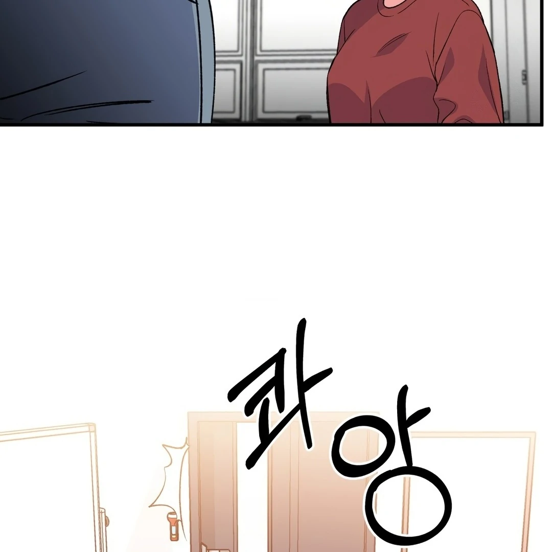 Freshman Yulmoo’s Club Life Chapter 2 - Page 72