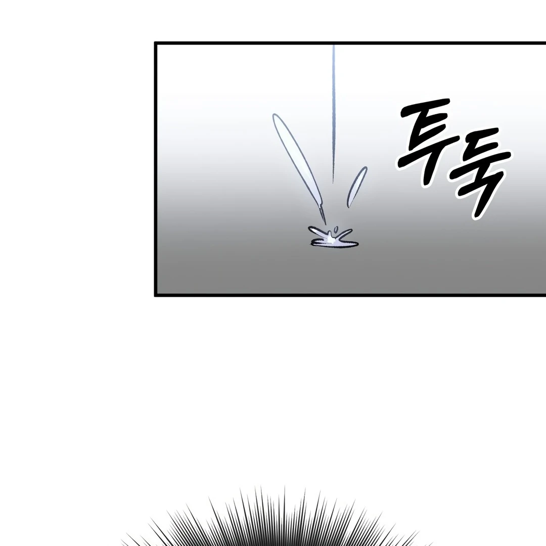 Freshman Yulmoo’s Club Life Chapter 2 - Page 82