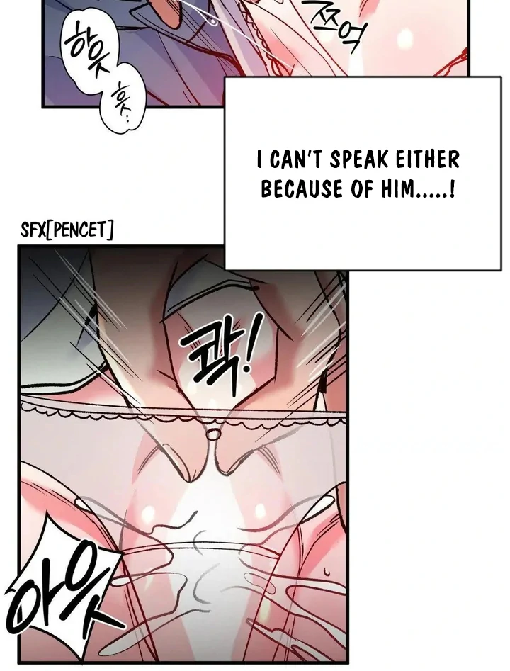 Freshman Yulmoo’s Club Life Chapter 20 - Page 19