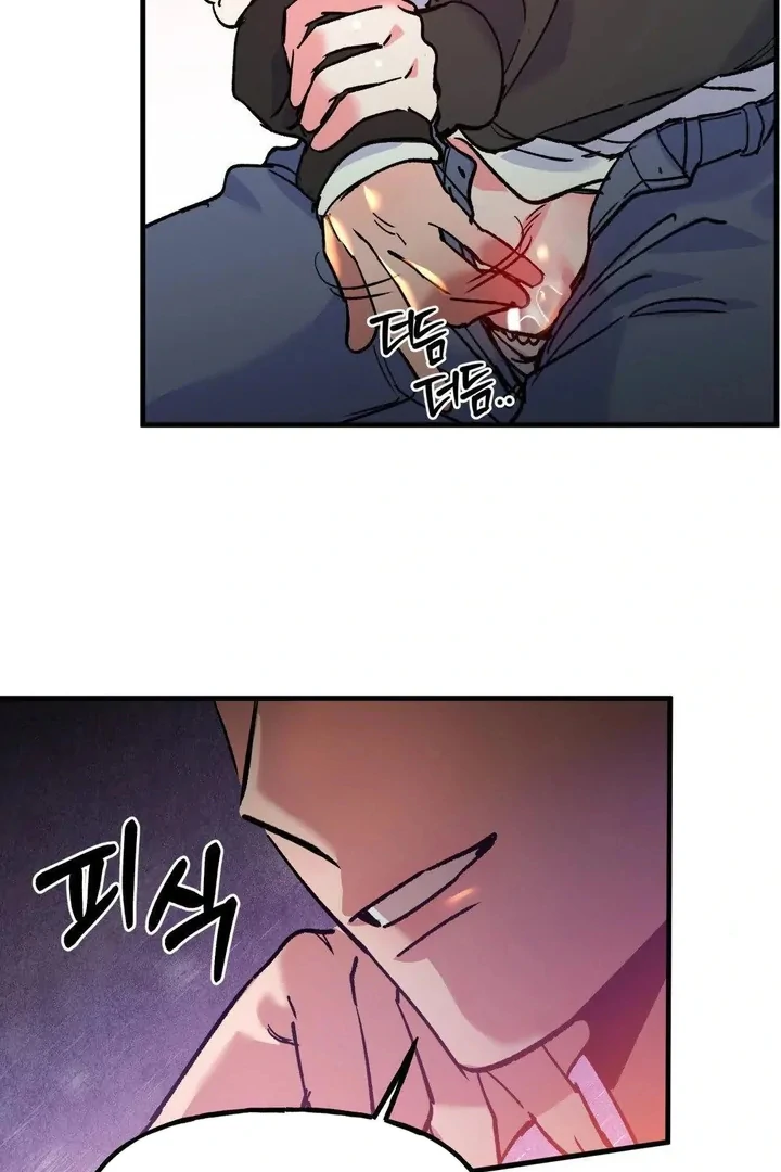 Freshman Yulmoo’s Club Life Chapter 20 - Page 22