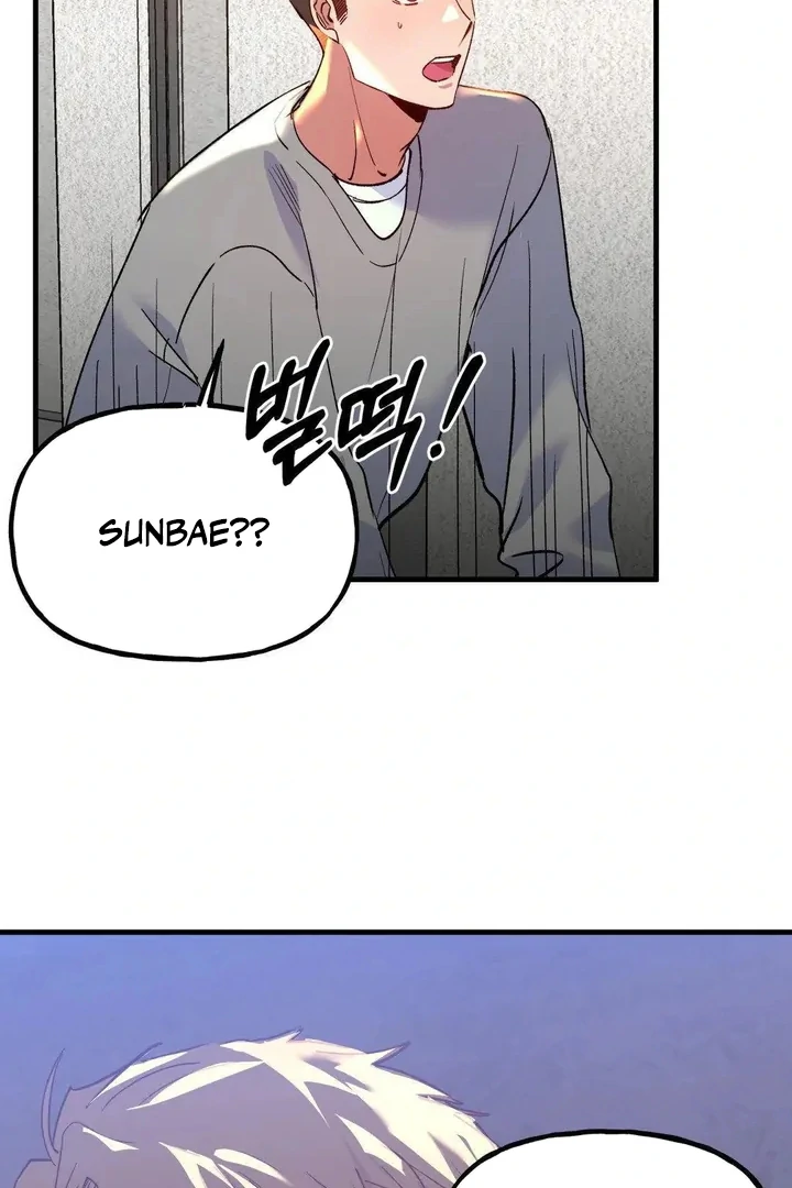 Freshman Yulmoo’s Club Life Chapter 20 - Page 45