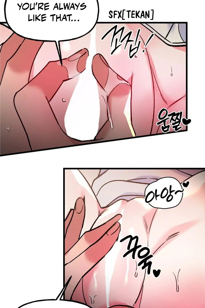 Freshman Yulmoo’s Club Life Chapter 21 - Page 32