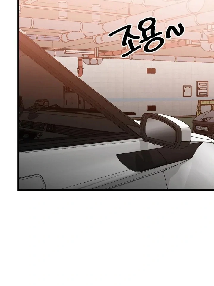 Freshman Yulmoo’s Club Life Chapter 21 - Page 38