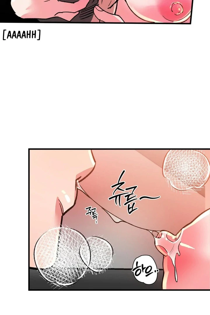 Freshman Yulmoo’s Club Life Chapter 21 - Page 47