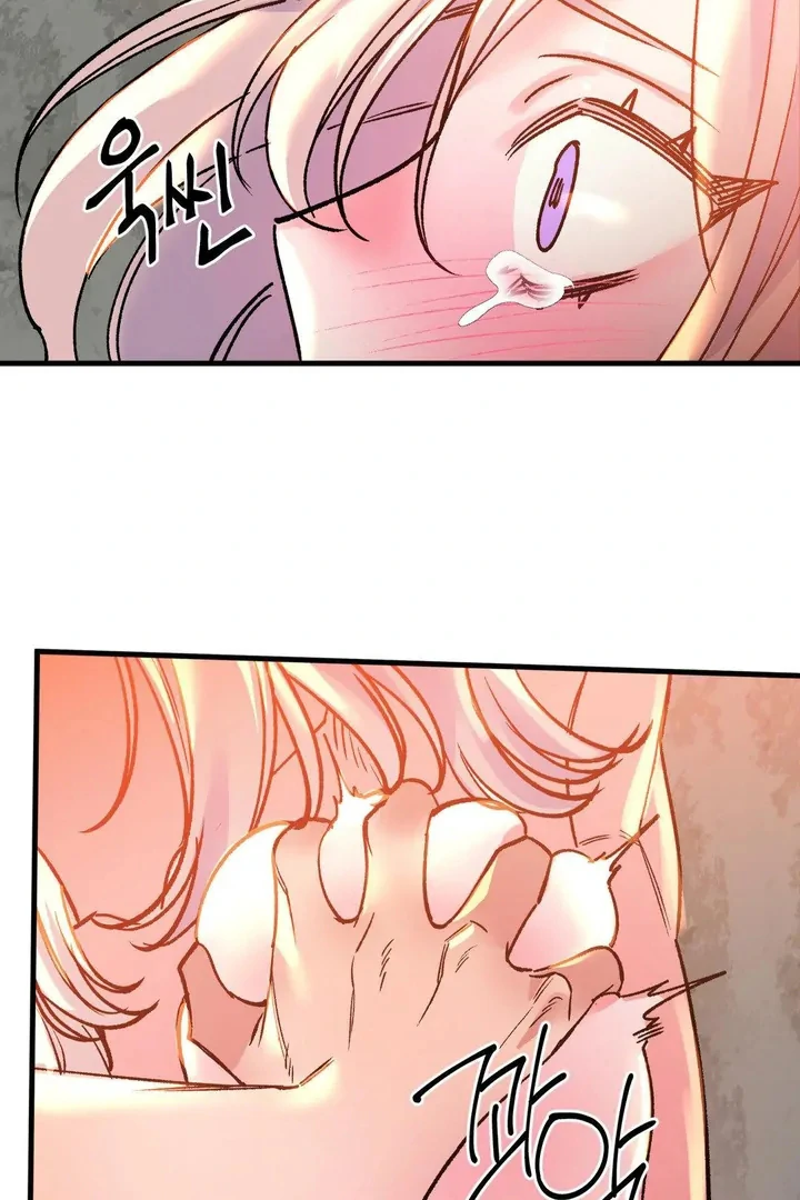 Freshman Yulmoo’s Club Life Chapter 22 - Page 46