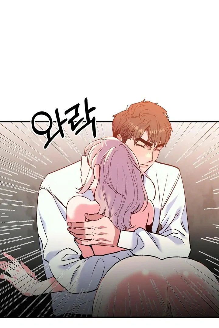 Freshman Yulmoo’s Club Life Chapter 22 - Page 61