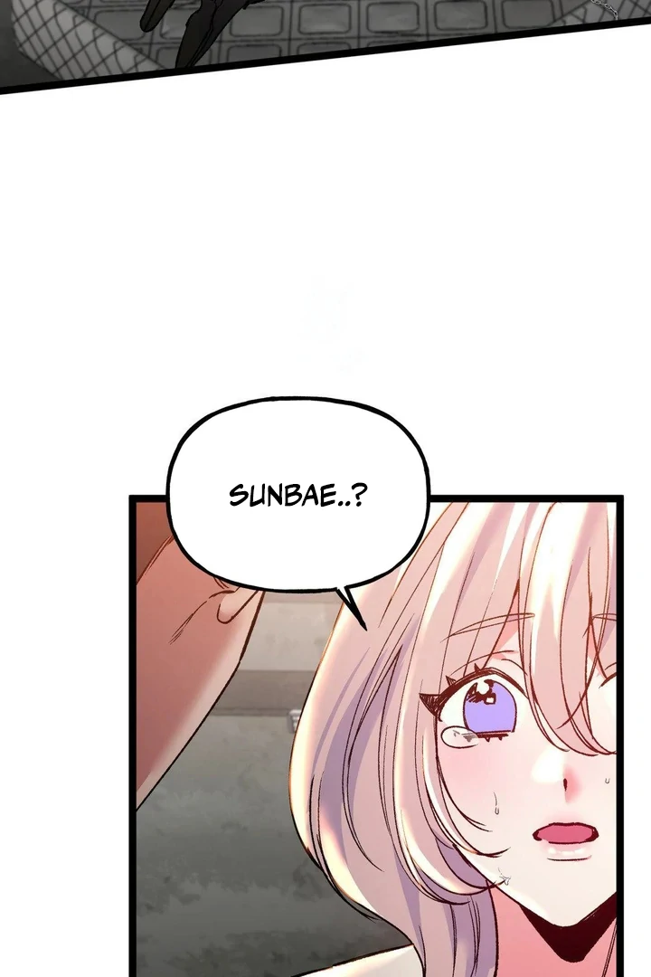 Freshman Yulmoo’s Club Life Chapter 23 - Page 3