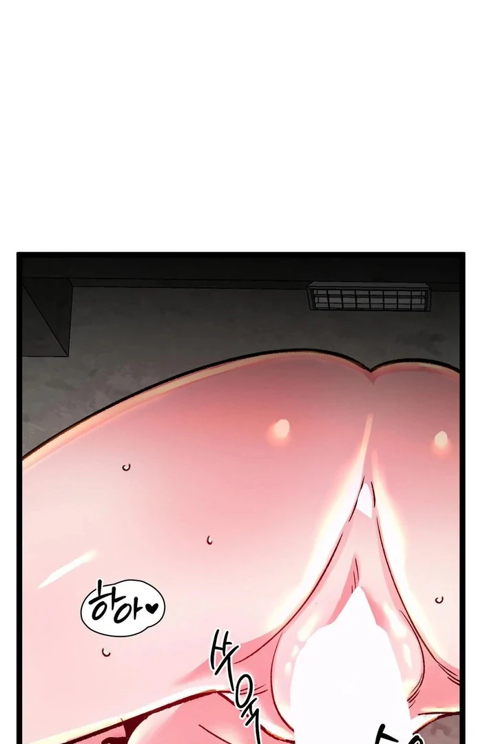 Freshman Yulmoo’s Club Life Chapter 23 - Page 24
