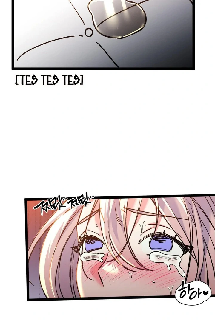 Freshman Yulmoo’s Club Life Chapter 23 - Page 44