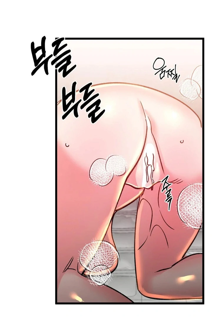 Freshman Yulmoo’s Club Life Chapter 23 - Page 62