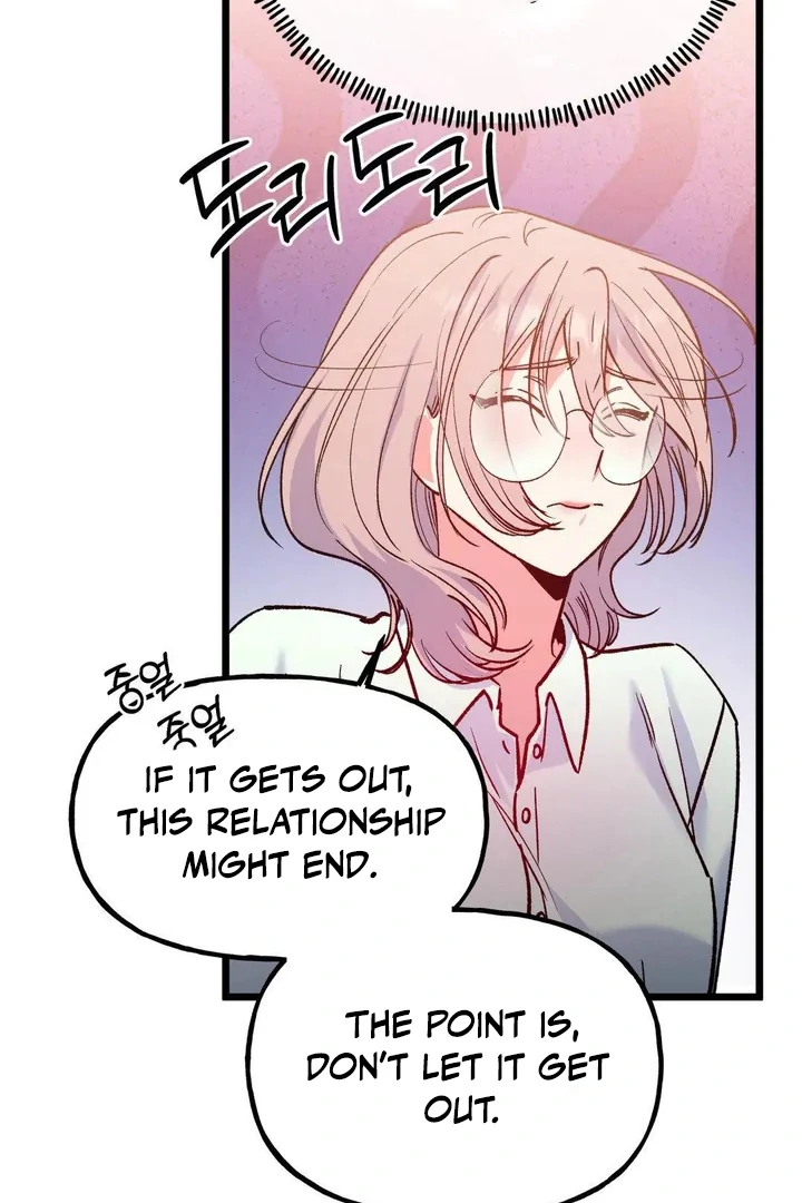 Freshman Yulmoo’s Club Life Chapter 23 - Page 70