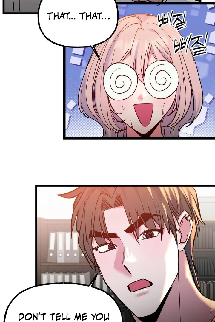 Freshman Yulmoo’s Club Life Chapter 23 - Page 73